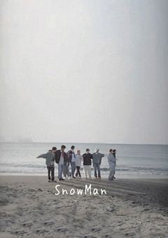 18禁の雪…SnowManと秘密のシェアハウス