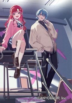 ｢先生に言ってやろ！｣