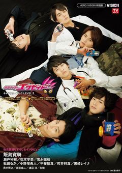 エグゼイド短編集