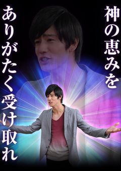 檀黎斗の妹はバグスター