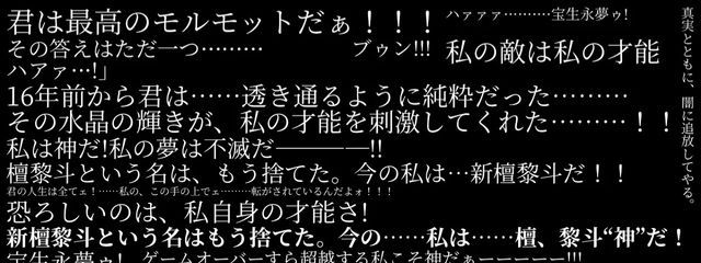 無頼派推しさんの壁紙画像