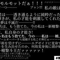 無頼派推しさんのアイコン画像