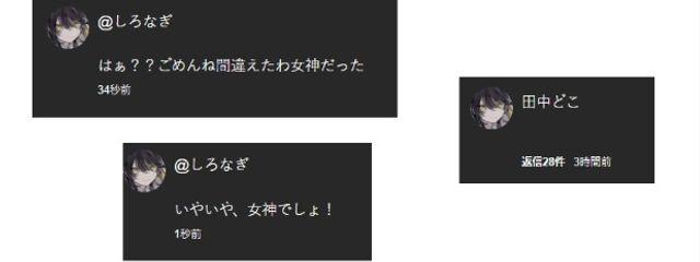 しろなぎさんの壁紙画像