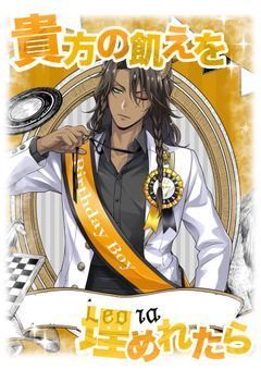 ‪꒰  王者の咆哮  ꒱‬