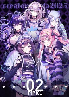 音乃ち専用部屋！！