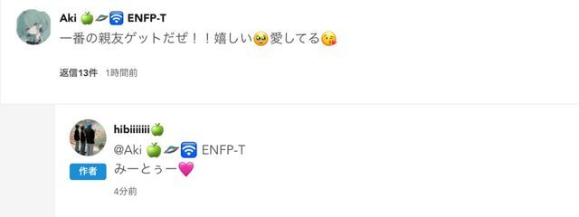 :) @親バレしそうで無期限低浮上さんの壁紙画像