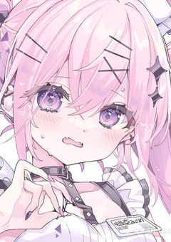 とーく