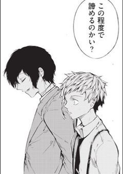 文スト短編集