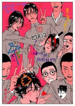 参加型設定よ❤