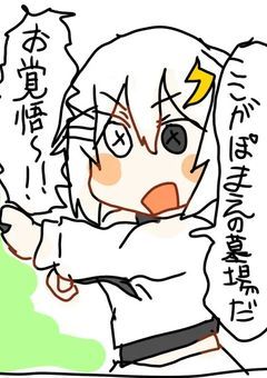 新☆雑談！！