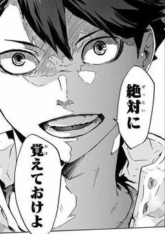 HQ!!┆出口を探せ
