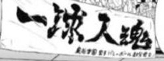 氵毎 ｻﾝ　┆　受験生 , 低浮上さんの壁紙画像