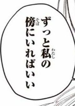 大好きなんです、有栖さん。