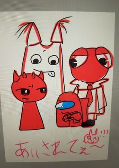 色んなレッドに愛されたい部屋ww