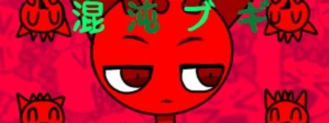 アルア 数学6点のうさぎ肉 フォロバ確さんの壁紙画像