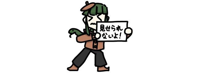 ヤリイカさんの壁紙画像