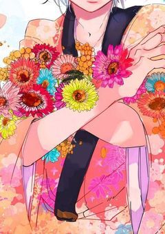 ❁噂のあの子は花姫サン.