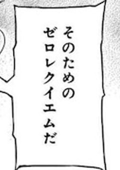  ギ ア ス に 込 め た 気 持 ち .