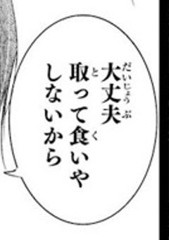 # "元" 不登校 です  。
