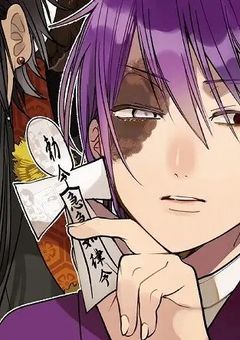  # .  貴 方 の 呪 い が 解 け る ま で 。