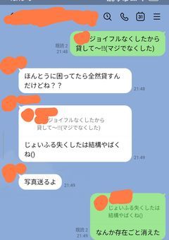 【コメント連動型】どうやら瑞希さん英語ワークをなくしたのでコメントを元に探してみるそうです…