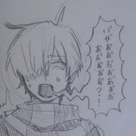 なっとー@半年に1回浮上さんのアイコン画像