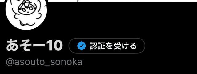 藤本さんの壁紙画像