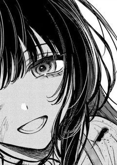 悪女 、幸せになってみせます ! 