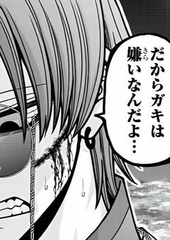 桃源暗鬼朽森紫苑並木度馨 #印南幽」の小説・夢小説｜無料スマホ夢小説