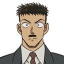 中森警部