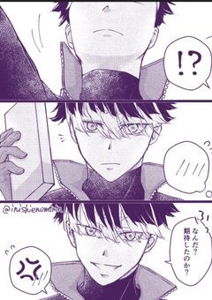 可愛い後輩くん、思ったより愛が重いようで。（怪8短編集）