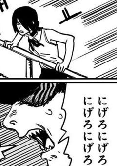 最強の『思念の悪魔』契約の代償が月1sexだった件。