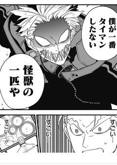 君を守る銃声と、白芍薬の花束を。