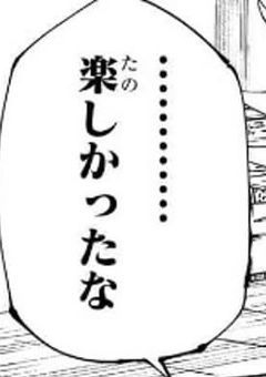 都立呪術高専Days ~最強の隣で~