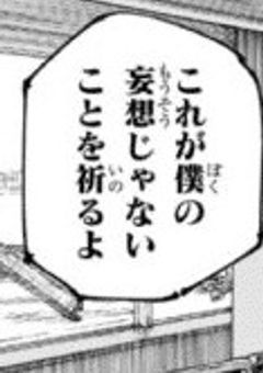隣の部屋が元彼だった件。