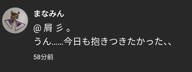   屑  彡  。さんの壁紙画像