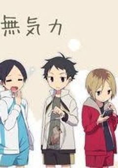 無気力、ヤンデレでした