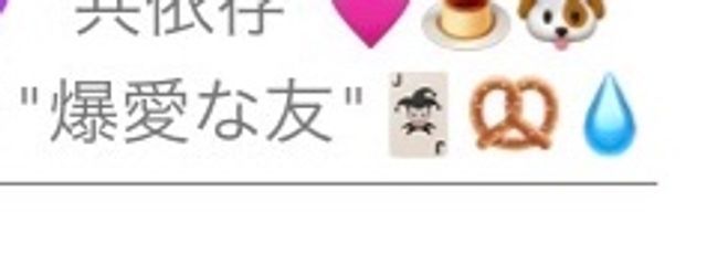 来海さんの壁紙画像