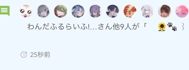 るる♥︎CCさんの壁紙画像