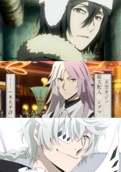 ドストエフスキー×ゴーゴリ×シグマ