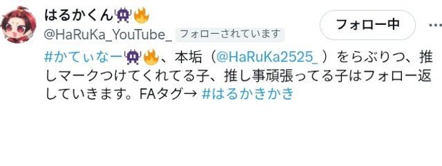 夢羽さんの壁紙画像