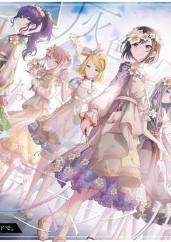 そこに在る、光。