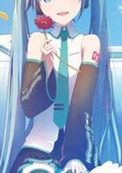 知られたセカイ、僕らの世界の秘密基地