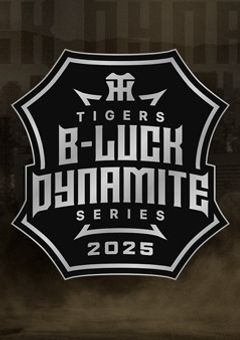 虎戦士たちの恋愛事情