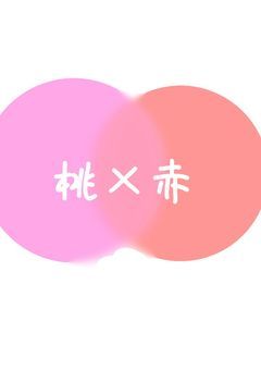 可愛くてほわほわしている彼氏