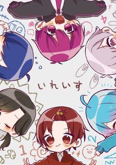 記念小説集