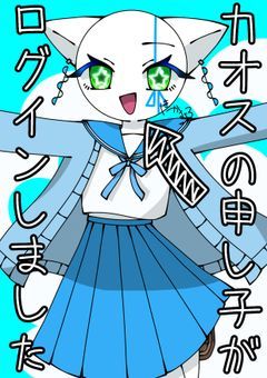 　　(多分)悲報 独裁国家が一つ消滅しました