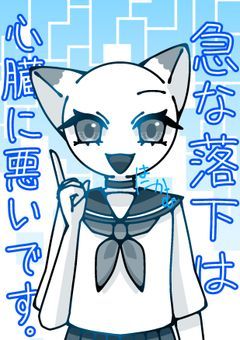 　　【CH参加型】※学生をタイムスリップさせてはいけません。いいですね？【募集中】