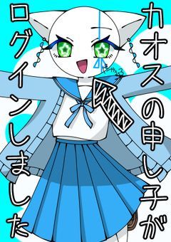 　　(多分)悲報 独裁国家が一つ消滅しました