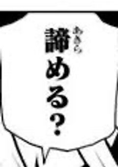 元特級呪術師、死んでストーンワールドにいます！